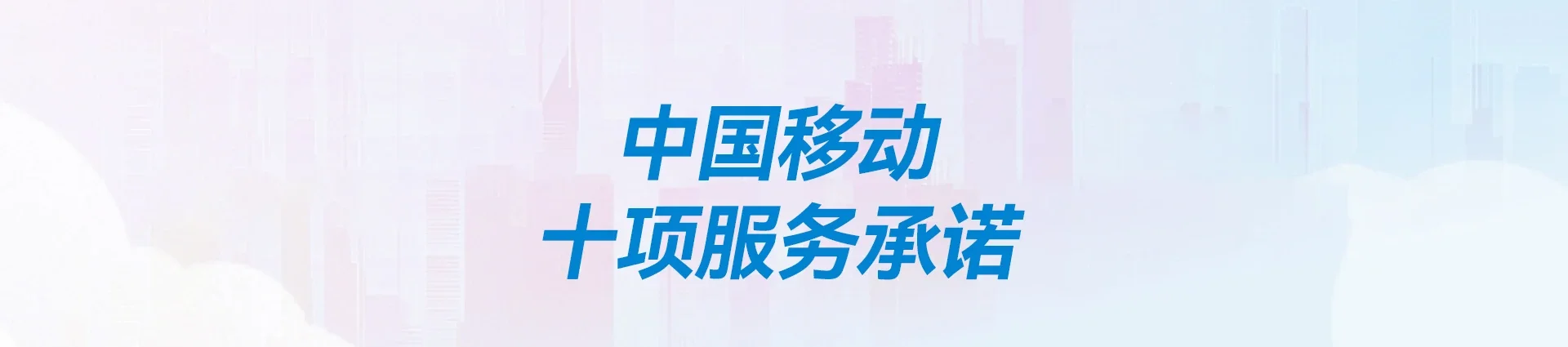 孝南区移动宽带