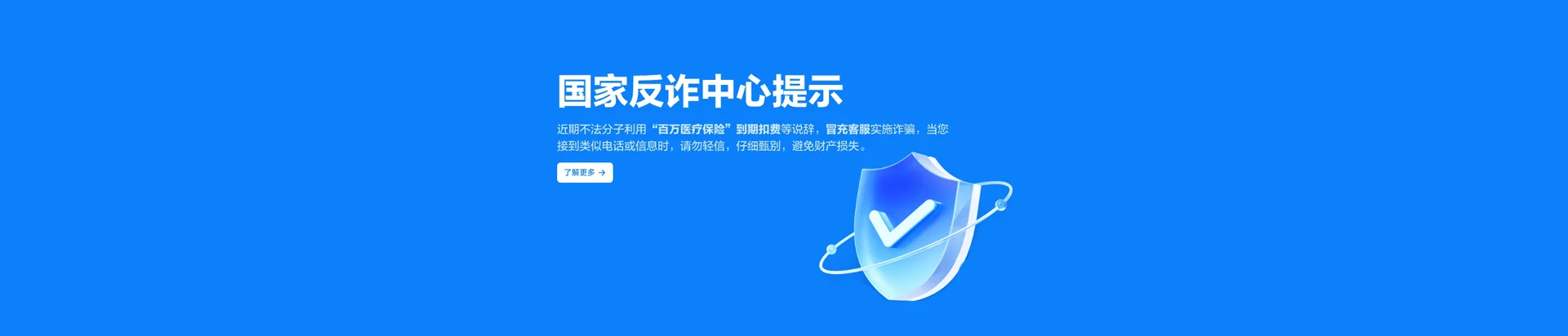 孝南区移动宽带