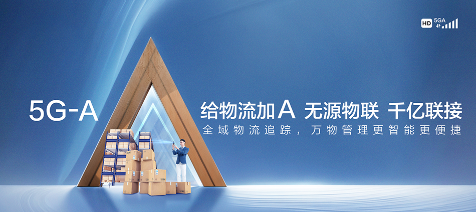 中国移动孝南区移动宽带