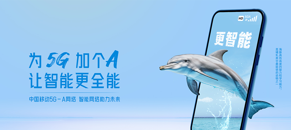 中国移动孝南区移动宽带