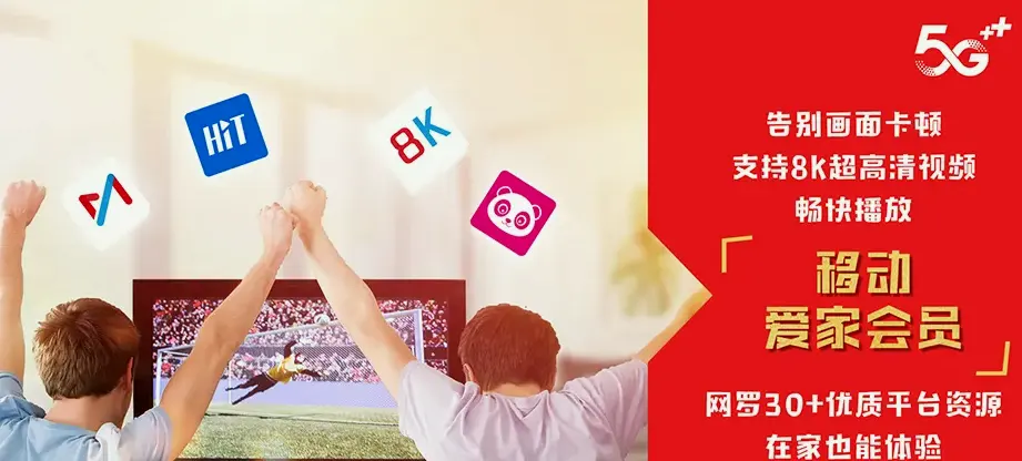 孝南区孝南区孝南区朱胡农场 移动宽带
