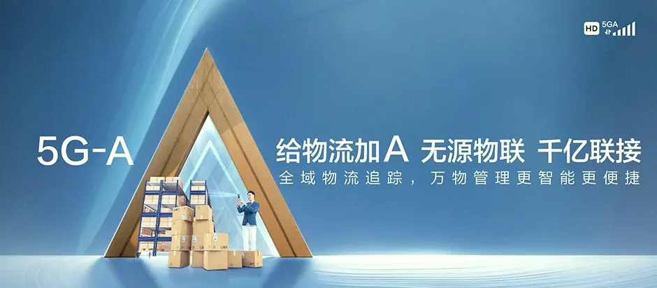 孝南区孝南区卧龙乡 移动宽带