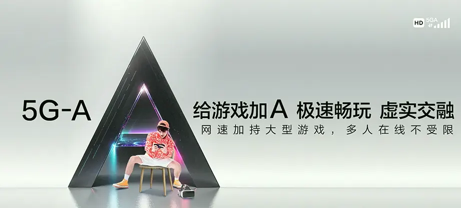 孝南区孝南区杨店镇 移动宽带